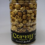 بوشار كورني كاراميل 200غ