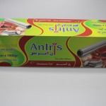 ألمنيوم فويل كيلو