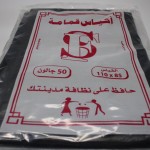 اكياس قمامه 110*85 50جالون