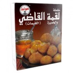 لقمة القاضي بالخميرة 500 جم