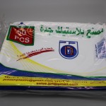 صحن مستطيل رقم 4 50حبه