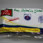 صحن مستطيل رقم 3 50حبه