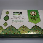 كزكرمان لقمه %18فستق