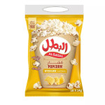 نفيش بطل بالزبدة 14 حبه *18 غ