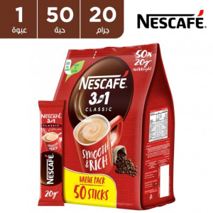 نسكافيه 3في1 20غ 50حبه