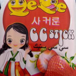 سي سي ستيك فراوله 10 غ 60حبه