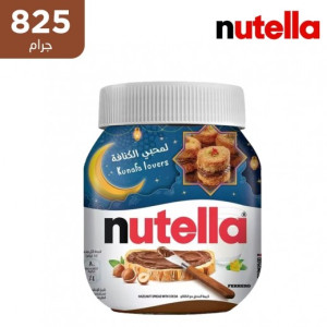 نوتيلا كريمه البندق مع الكاكاو 825غ