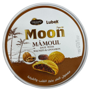 معمول ياسمين جوز القلب والقرفه 500غ