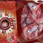    حلوى محشوة بالعلكة نكهه الكرز 540 غ 63 حبه