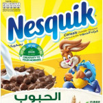 نسكويك نستله كرات الحبوب بطعم الشوكولاته 330 غ
