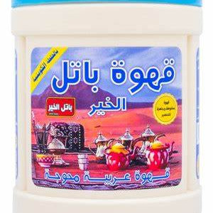 قهوة باتل الخير محبوجه 450 غ