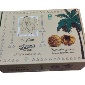 كرات تمريتي سمسم بالطحينة 550 غ