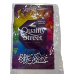 اكياس قرقيعان ١٢ حبة