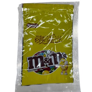 أكياس قرقيعان ١٢ حبة