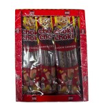 جوكي جوكي عصار ككاو 12 حبة