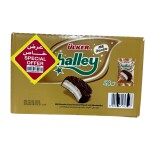 بسكويت هالي اولكر 24 حبة