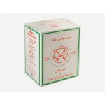 شاي السهمين المنيس خشن 450غ