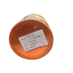 بهارات بطاطا جبن شيدر 160غ